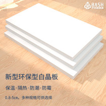 Huanchuang xps white crystal extruded board floor heating board floor mat treasure interior and exterior wall insulation board roof roof insulation foam board