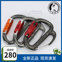 PETZL climbing M42 with friction automatic lock rescue climbing Rock Cave STOP SIMPLE SPECIAL MAIN LOCK SPOT