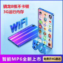 MP4 full screen touch screen Walkman MP5 students ultra-thin small portable novel Wifi can access MP6