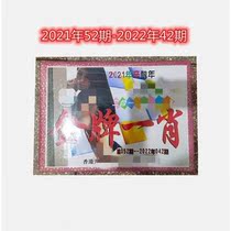 2022 hot pins bursting with fragrant version of the new VIPs high-end customized version for a cross year without a change of 3 days hair