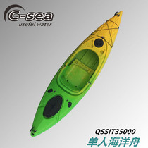3 M single Rotomolding fat boat kayak plastic canoe non-inflatable non-detachable boat with aluminum alloy seats