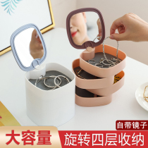 Rotatable earrings earrings earrings jewelry storage box rack small exquisite jewelry jewelry box ear clip bag multi-layer box