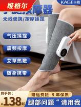 Leg Massager Leg Muscle Massager Elderly Varicose Veins Electric Automatic Kneading Meridian Foot Therapy Machine