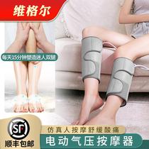 Leg Massager Foot Foot Acupoint Health Care Foot Therapy Machine Varicose Veins Kneading Artifact Air Wave Press Foot Instrument