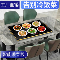  Food insulation board Warm cutting board Household dining table rotating turntable insulation board Round intelligent insulation hot cutting board