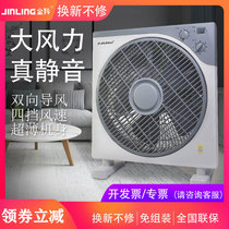 Golden Ling fan desktop fortune fan household 12-inch bed small table fan desktop fan dormitory silent turning page fan