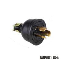 Generator accessories Daquan 380V plug output 220V wiring socket release pin port pure copper