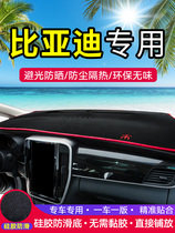 Special for BYD f3 Tangsong max speed sharp s6s7 Song pro midway instrument panel cover sun protection photophobic cushion