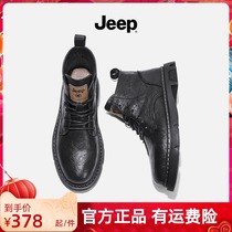 jeep men's shoes martin boots men's style english wind winter plus velvet high-top leather shoes men's work boots men's snow boots