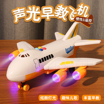 Large drop-resistant aircraft toys childrens super large puzzle multi-function inertial remote control toy car girl boy baby