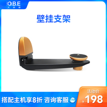OBE big eye orange projector bracket Wall bracket Projector special wall bracket Household (bearing 4kg 6mm aperture)