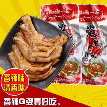 Qiu Township Yapin Fujian soak claws spicy duck palms Longyan Yongding snacks Shaxian crisp fragrant bubble claw small packaging