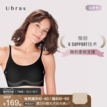 ubras no size UP soft support free chest pad sling vest without steel ring breathable underwear bra women