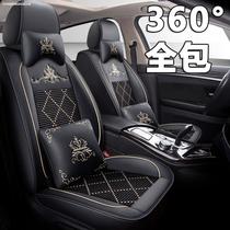 Car cushion is suitable for 21 Nissan 14th generation Sylphy classic seat cover ICE wire breathable universal summer seat cushion