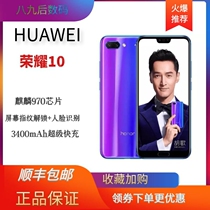 Huawei honor Glory 10 All Netcom Eight Core Android 10 Youth Student Fashion Mobile Phone Smart 3i Senior Machine