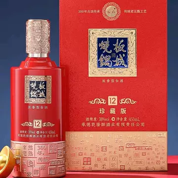 板城12年白酒-板城12年白酒促销价格、板城12年白酒品牌- 淘宝