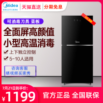 Midea ZLD-XC61 shopping mall with the same disinfection cabinet Household small vertical commercial kitchen chopsticks cupboard