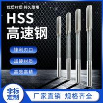 The HSS high speed steel reamer xiang he jin reamer 8 1 8 2 8 3 8 4 8 5 8 6 8 7 8 8 8 9