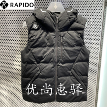 Samsung RAPIDO 21 winter men wearing hooded down vest CN1938X025