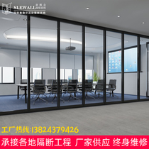 Office transparent glass movable high partition wall soundproof screen movable folding crane rail sliding door aluminum alloy