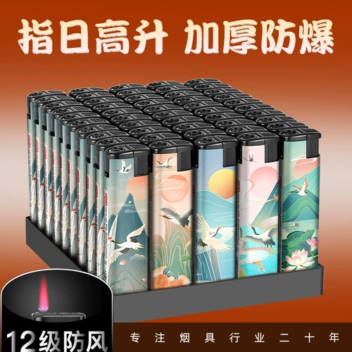 Ветрозащитная одноразовая прочная зажигалка, делается под заказ, оптовые продажи