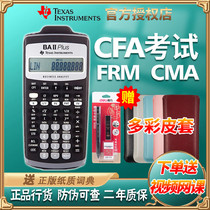 Texas Instruments TI BA II plus financial calculator cfa frm Exam computer CMA CFP afp financial planning FRM learning CFA calculation