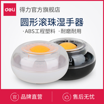 Deli 9109 wet hand device round ball banknote dip hand water tank sticky hand device Financial office supplies