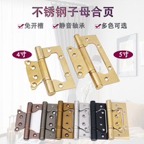 Female hinge national standard thick stainless steel indoor door wooden door no slotting folding 4 inch 5 inch black hinge