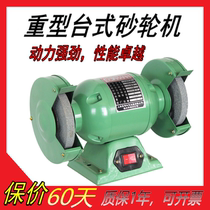 (Oright 457)Desktop grinder Household industrial grade small electric sharpener multi-function small sand wheel