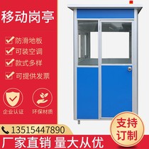 Outdoor environmental protection mobile toilet temporary simple toilet site mobile toilet rural dry toilet renovation toilet