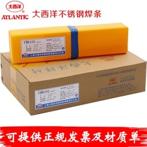 Shanghai Atlantic welding rod CHS102A132A022A302A402E2209E2594 stainless steel electrode