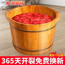 Foot Bubble Barrel Household Foot Bath Barrel Thickened Solid Wood Foot Wash Basin Foot Bubble Wooden Barrel Over Calf Cover Massage Beads