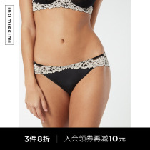 Intimissimi Ms Pretty Flowers Elegant Flowers Low Purse Hip Triangle Briefs SI1294P
