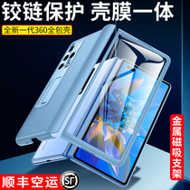 Suitable for Huawei matex2 mobile phone case mate x2 folding protective cover front and rear shell x2 all-inclusive anti-drop Shell Film integrated mete leather bracket shell flip leather case business high-grade original