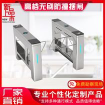 Swing Gate Pedestrian access gate school hospital worksite brush health code temperature measurement face recognition credit card access control system