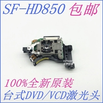 SF-HD850 laser head Single head without shelf Universal EP-HD850 home DVD player laser head