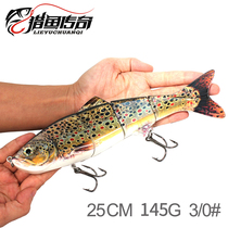Lujah Bait Fake Bait Far Throw Sea Fishing Bait Teething False Bait Offshore Fishing Gear Simulation Big Sea Fishing Bait Slow Down Giant