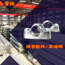 20 aluminum wall code ingot card grounding keel U-shaped card box direct jdg20 Cup comb connector lock lock female