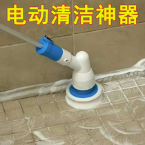 Home multifunctional rechargeable electric cleaning brush artifact Bathtub bathroom brush Bathroom floor tile Wireless