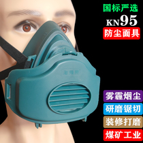 Dust mask mask Green L980 anti-particles anti-dust men and women decoration coal mine polishing breathable mask