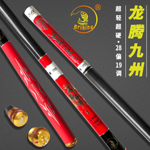 Jiuzhou Yineau fishing with Longten Kyushu 2-generation ultra-light leisure fishing rod