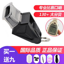 High frequency non-nuclear dolphin whistle children outdoor sports teacher Sports Basketball football training competition referee whistle