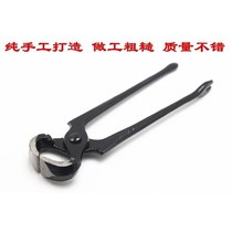 Making bonsai tools ball joint scissors ball pliers pruning tree wounds ball scissors