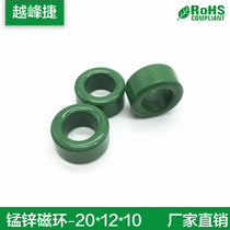 Manganese-zinc anti-interference high conductivity transformer magnetic ring 20*12*10 inductor filter anti-interference factory direct sales