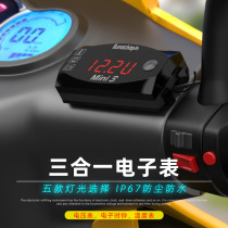 Electric car motorcycle modified voltmeter 12V three-in-one digital display electronic meter battery car schedule thermometer