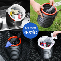 Outdoor fishing bucket folding bucket easy storage car wash plastic bucket retractable shrink bucket multifunctional portable bucket