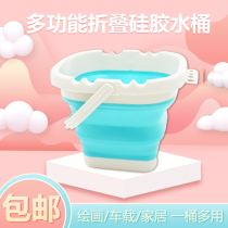 Car wash Divine Instrumental Multifunction Silicone Bucket Wash Pen Barrel Painting Supplies Poop-Style Foldable Telescopic Outdoor Use