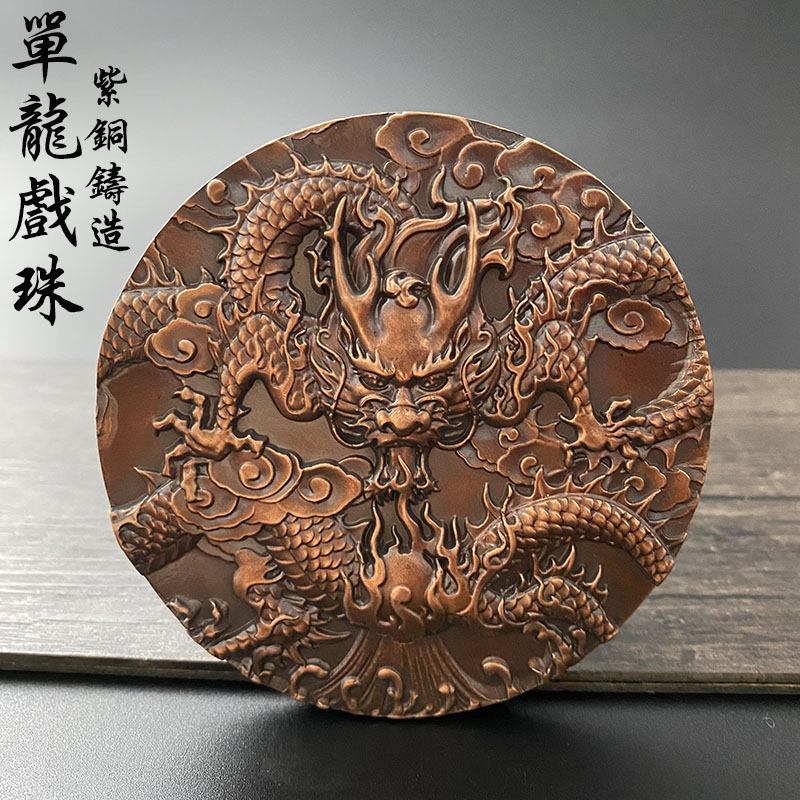 龙戏珠黄铜印章-龙戏珠黄铜印章促销价格、龙戏珠黄铜印章品牌- 淘宝