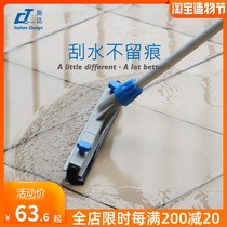 Italy CT Shida indoor and outdoor tile floor wiper Push water sweeper Water rubber silicone strip ground water scraper