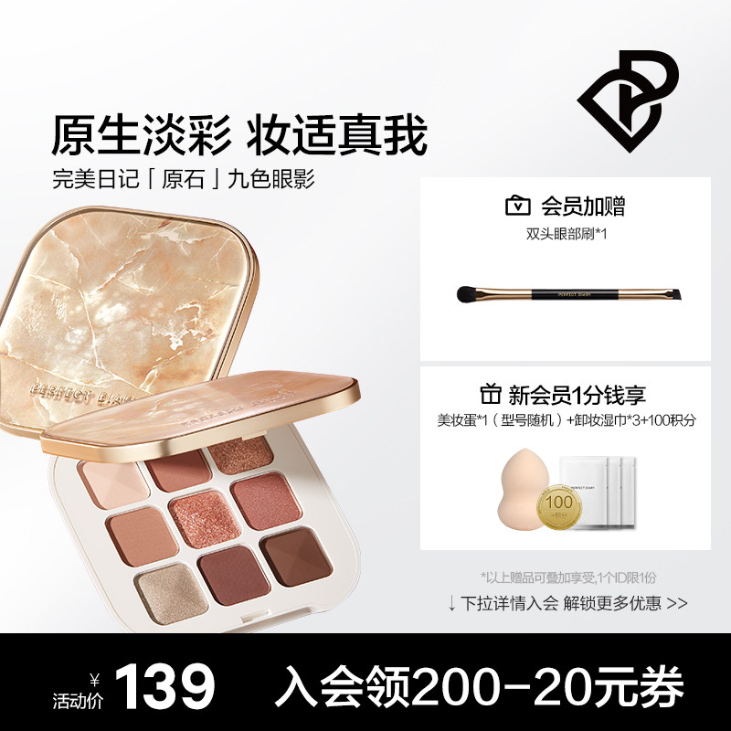10 Pieces Daily Cosmetic Lenses（潮汐粉-14.0）
